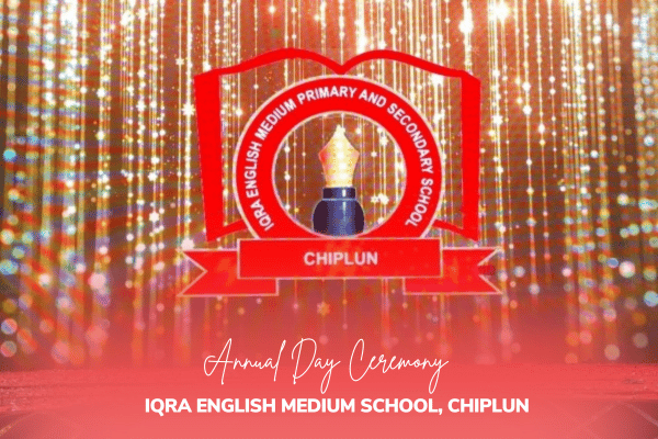 IEMS Chiplun Annual Day 2023